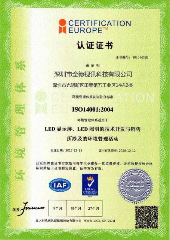 ISO Certification